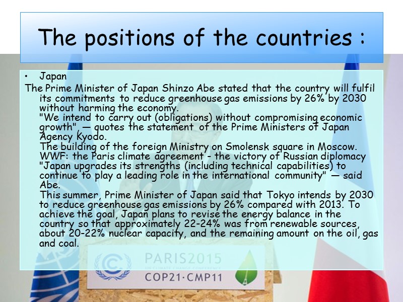 The positions of the countries : Japan The Prime Minister of Japan Shinzo Abe